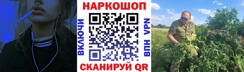 Купить наркотики цена Костомукша МАРИХУАНА  Cocaine  Псилоцибиновые грибы  Мефедрон  Альфа ПВП 