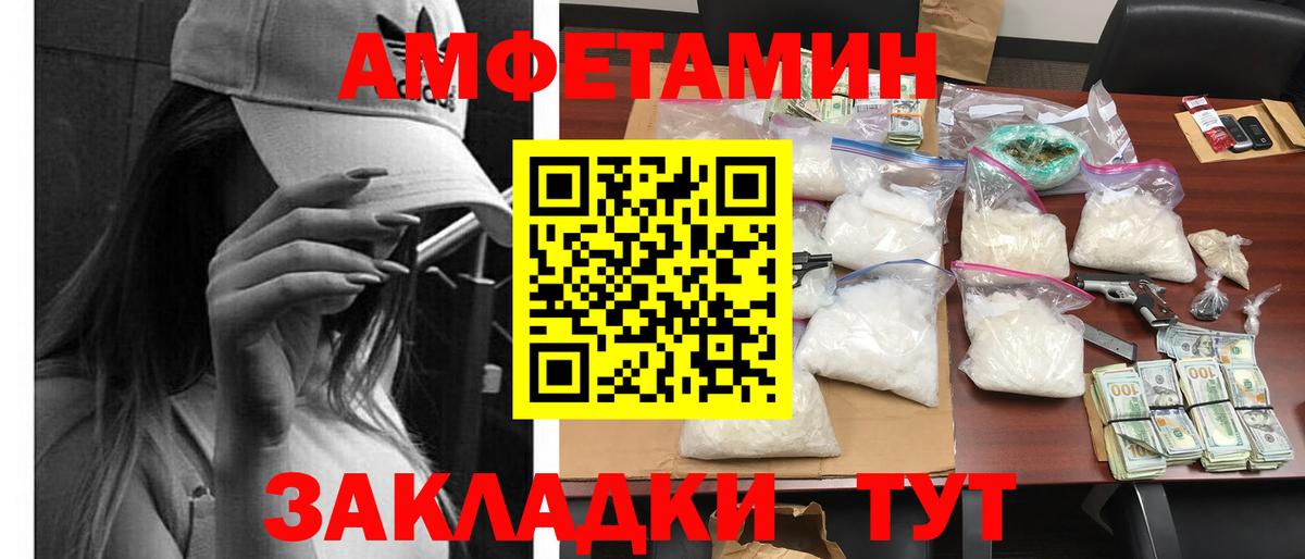 АМФ  Вход с VPN  АМФ  Костомукша  АМФ Розовый 