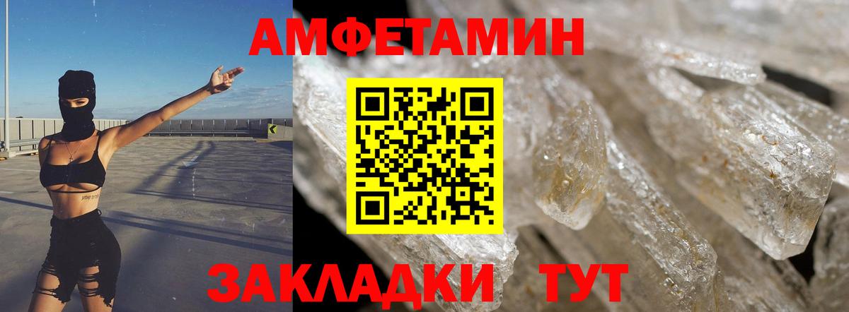 Амфетамин 98% Костомукша