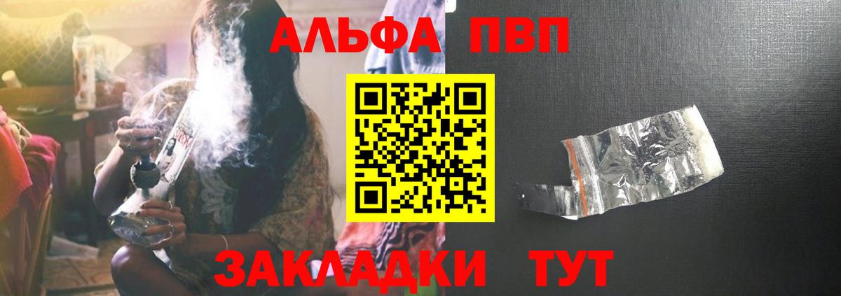 А ПВП СК Костомукша