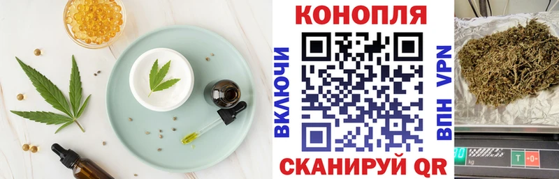 Еда ТГК конопля  купить   Костомукша 