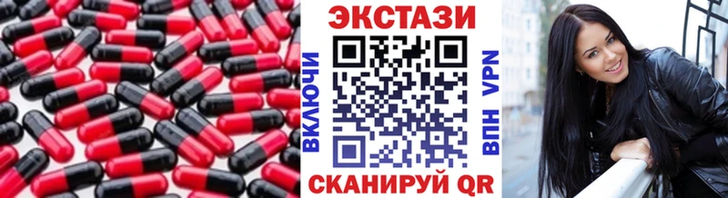 Экстази круглые  где можно купить   Костомукша 