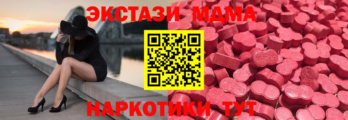 Экстази  Экстази 280мг  Костомукша  дарк нет наркотические препараты  ЭКСТАЗИ VHQ  Вход с VPN 