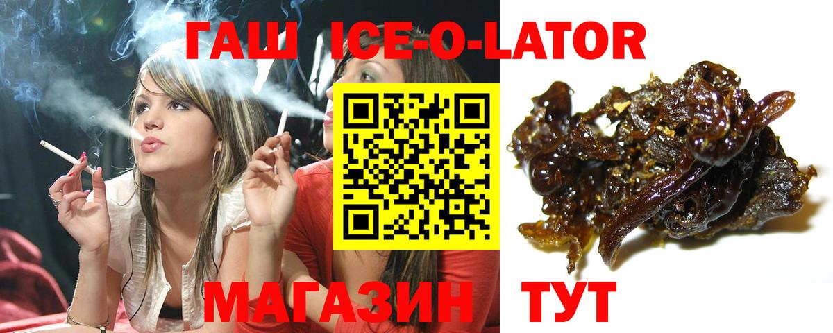 ГАШ Изолятор Костомукша