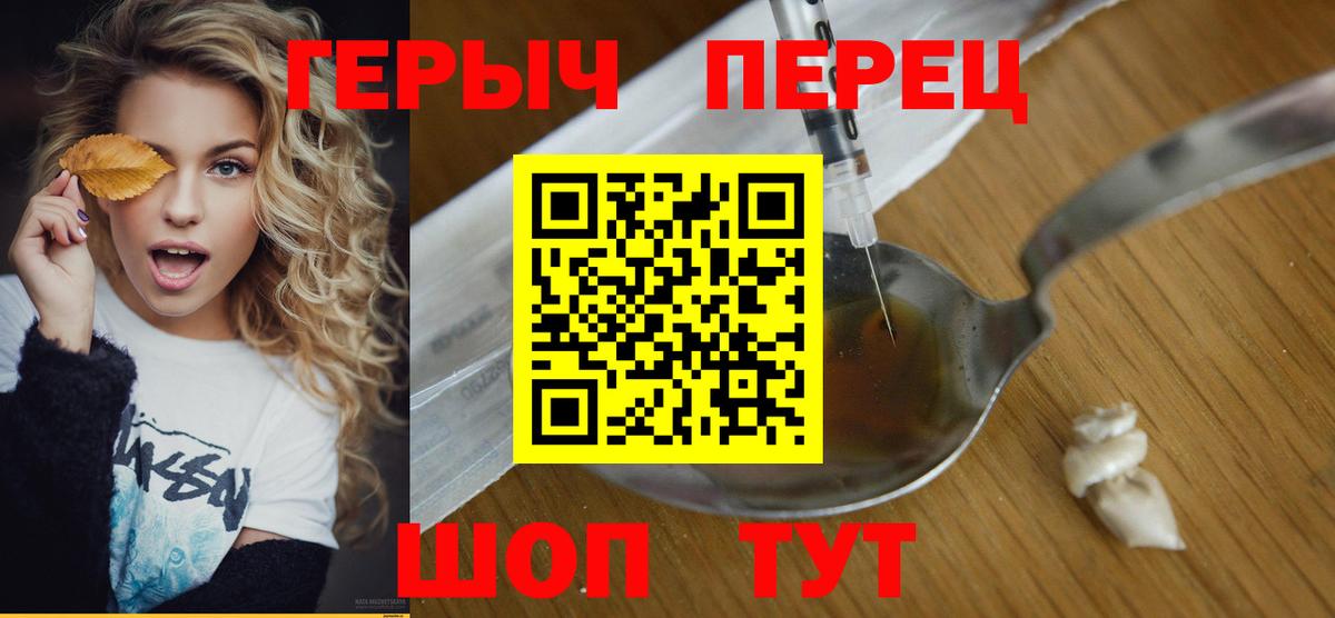 Героин Афган  Вход с VPN  Костомукша 