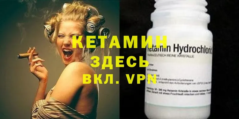 наркота  Костомукша  КЕТАМИН ketamine 