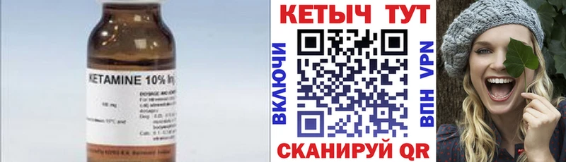 КЕТАМИН VHQ  KRAKEN зеркало  Костомукша 