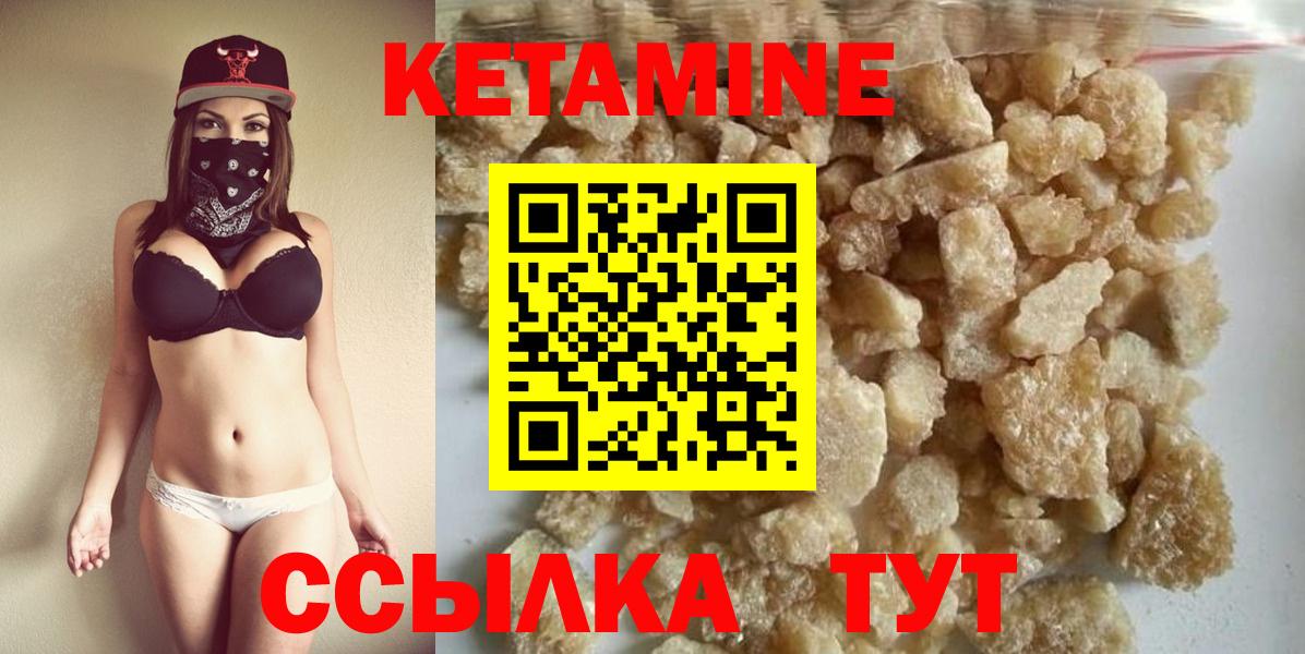 Костомукша  Кетамин ketamine  КЕТАМИН ketamine  mega ССЫЛКА  Вход с VPN 