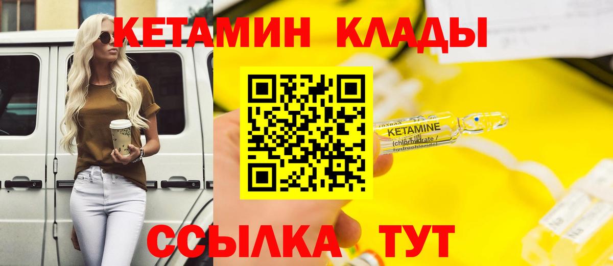 COCAIN  ЭКСТАЗИ  Мефедрон кристаллы  Гашиш  Костомукша  Вход с VPN  Конопля 