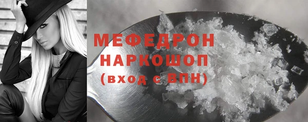 mdpv Новозыбков
