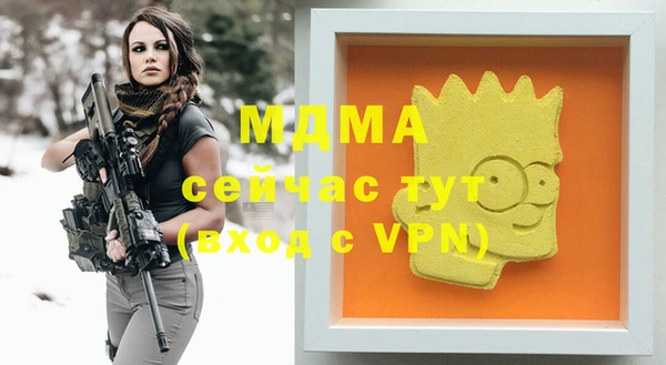mdpv Новозыбков
