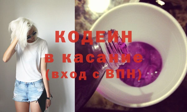 трава Нязепетровск