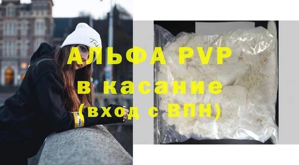 трава Нязепетровск