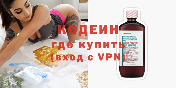 кокаин VHQ Дмитровск