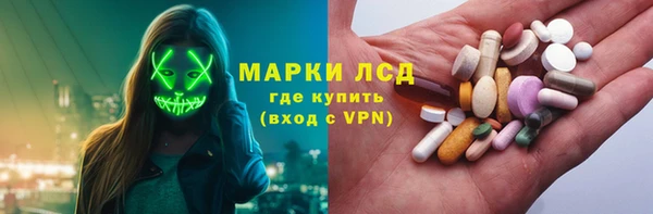 трава Нязепетровск