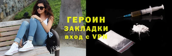 mdpv Новозыбков