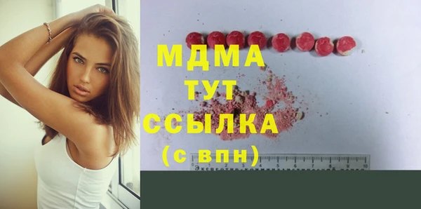 эйфоретик Нягань