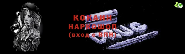скорость Новокубанск