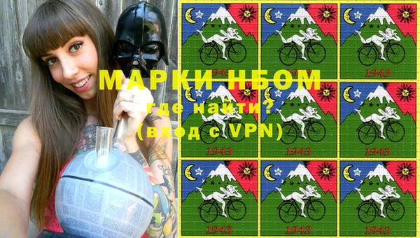 эйфоретик Нягань