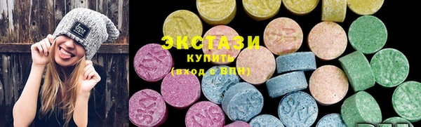 ECSTASY Дмитриев