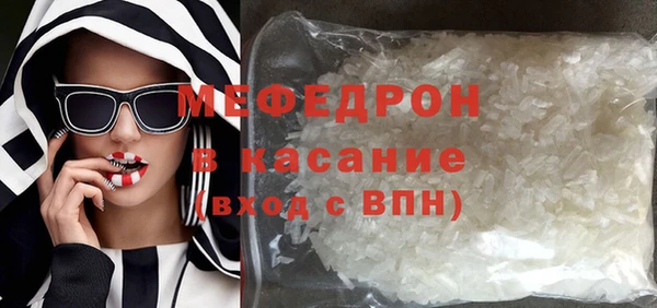 трава Нязепетровск
