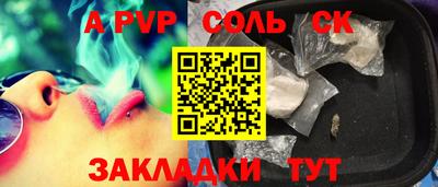 дурь Заволжье