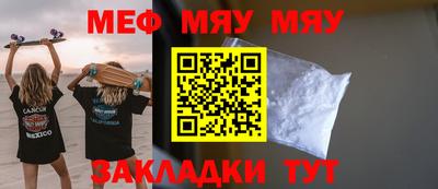 ALPHA PVP Заводоуковск