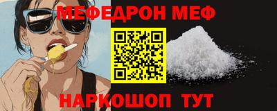 ГАЛЛЮЦИНОГЕННЫЕ ГРИБЫ Жуковский