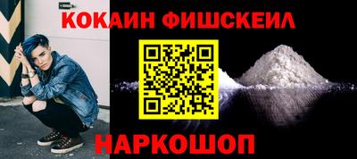 ГАЛЛЮЦИНОГЕННЫЕ ГРИБЫ Жуковский