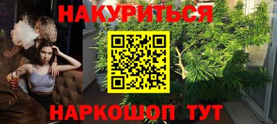 ГАЛЛЮЦИНОГЕННЫЕ ГРИБЫ Жуковский