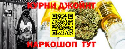ГАЛЛЮЦИНОГЕННЫЕ ГРИБЫ Жуковский
