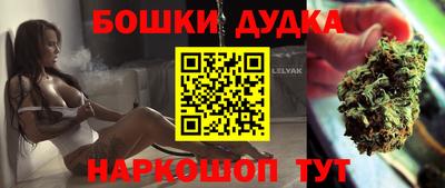 соль ск Абакан