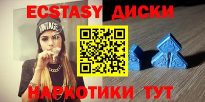ГАЛЛЮЦИНОГЕННЫЕ ГРИБЫ Жуковский