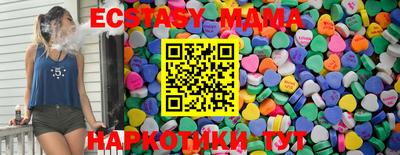 ГАЛЛЮЦИНОГЕННЫЕ ГРИБЫ Жуковский