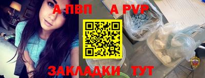 дурь Заволжье