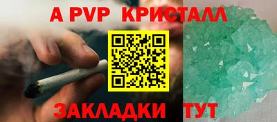 дурь Заволжье