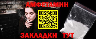 ГАЛЛЮЦИНОГЕННЫЕ ГРИБЫ Абинск