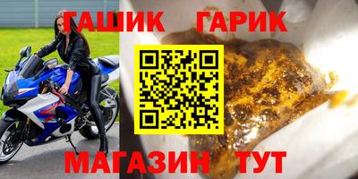 дурь Заволжье