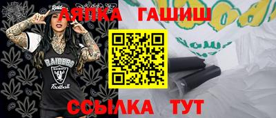 ГАЛЛЮЦИНОГЕННЫЕ ГРИБЫ Жуковский