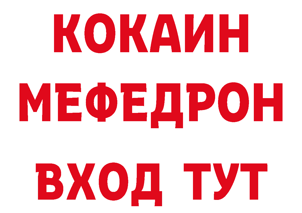 Гашиш Изолятор как войти это ссылка на мегу Костомукша