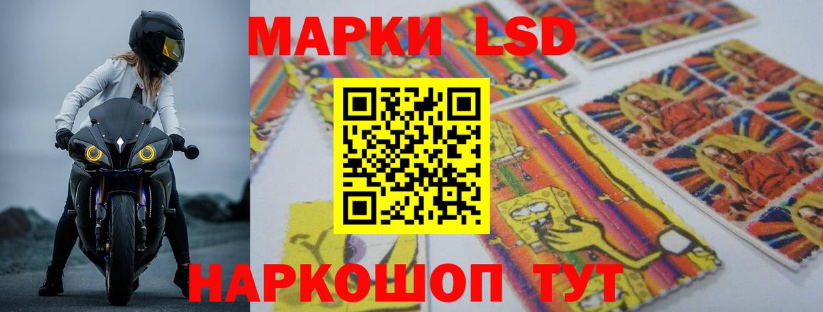Лсд 25 экстази кислота  Вход с VPN  Лсд 25 экстази ecstasy  Костомукша 