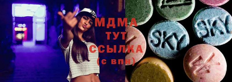 где купить наркотик  Костомукша  мега ONION  MDMA кристаллы 