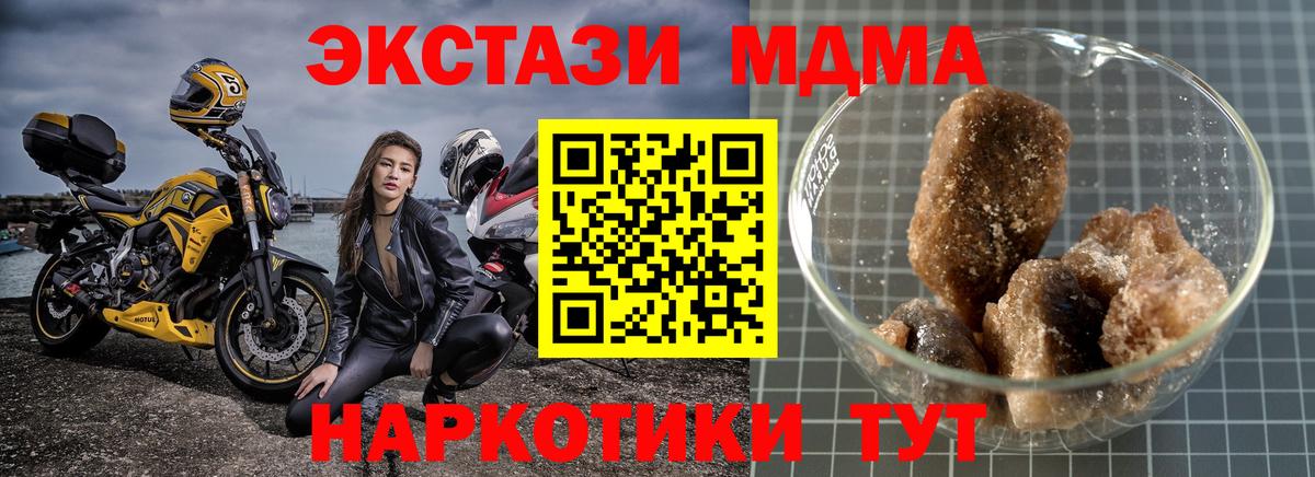 Костомукша  MDMA кристаллы  MDMA кристаллы  МДМА  Вход с VPN 