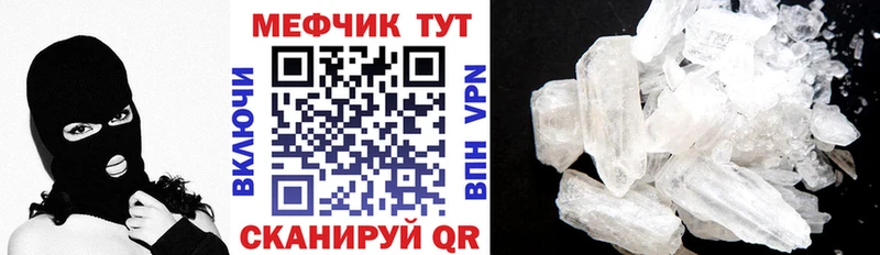 купить наркоту  Костомукша  площадка официальный сайт  Мефедрон mephedrone 