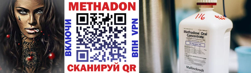 Метадон мёд  OMG ONION  Костомукша 