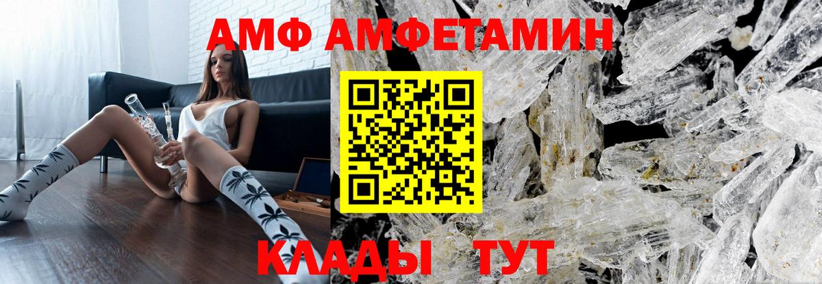 Метамфетамин Декстрометамфетамин 99.9%  Метамфетамин Декстрометамфетамин 99.9%  Вход с VPN  Костомукша 