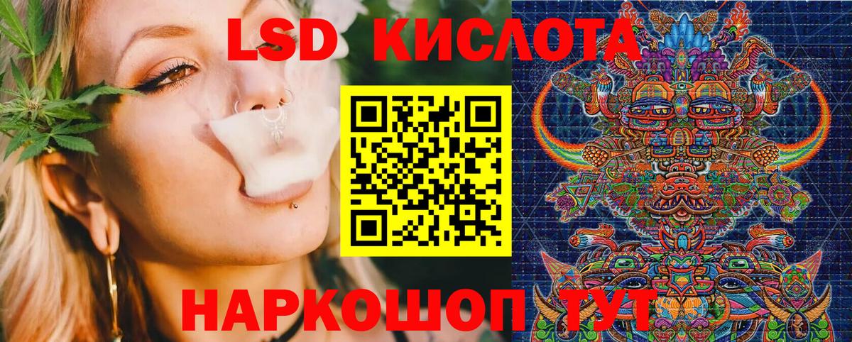 Марки 25I-NBOMe  Наркотические марки 1,8мг  Вход с VPN  Костомукша 