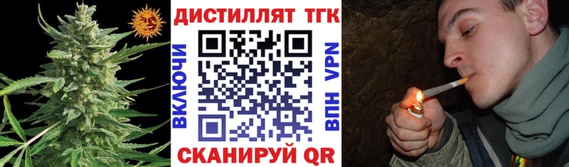 где продают наркотики  Костомукша  кракен ссылки  Дистиллят ТГК THC oil 