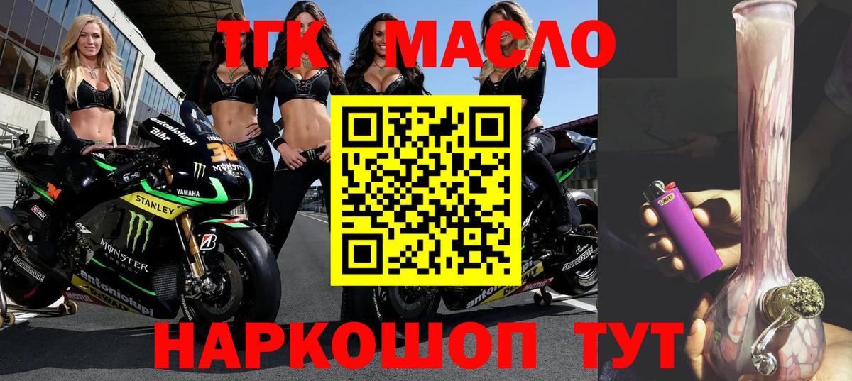 Каннабис  Гарик  Костомукша  Мефедрон  Кокаин  Конопля  COCAIN  25-NBOMe  Вход с VPN  Купить наркотик  A PVP  Гашик  Кодеин 