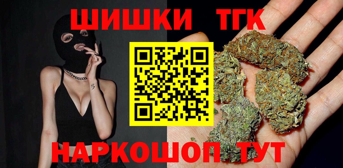 Шишки марихуана марихуана  Конопля семена  Костомукша  Вход с VPN  Бошки марихуана тримм  Марихуана сатива 